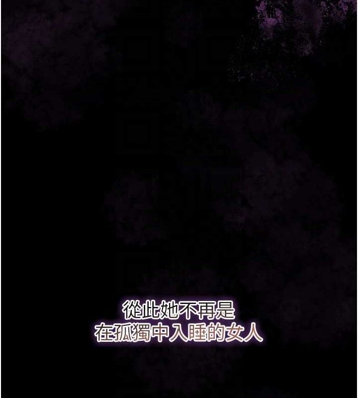 花容湿色:取花点第67話-我不會再看那種淫書