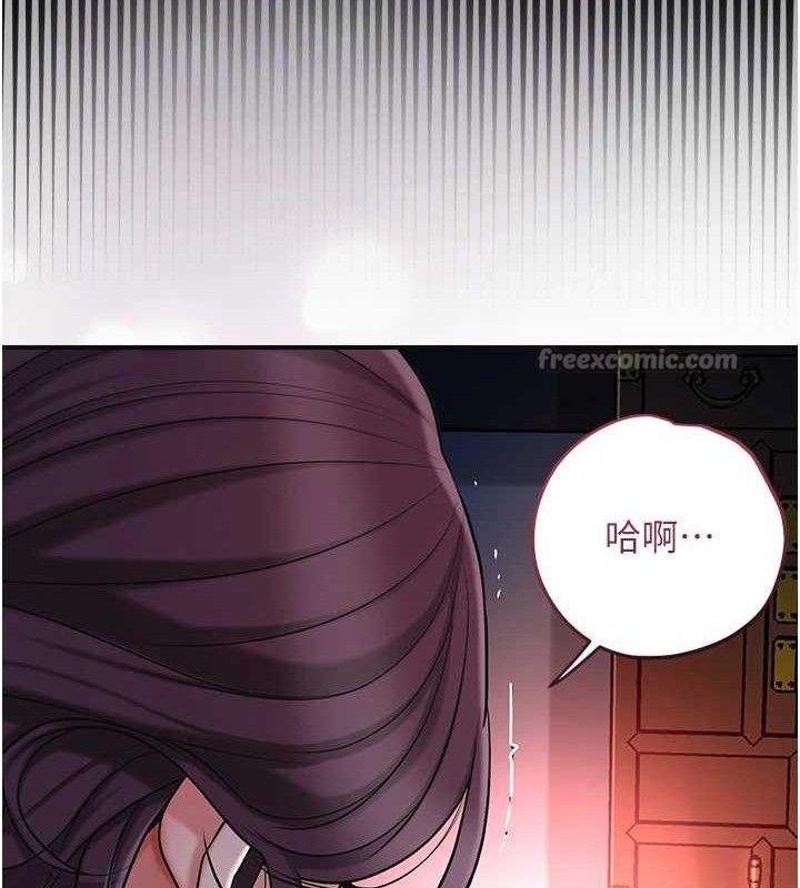 花容湿色:取花点第67話-我不會再看那種淫書