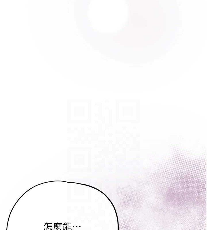 花容湿色:取花点第67話-我不會再看那種淫書