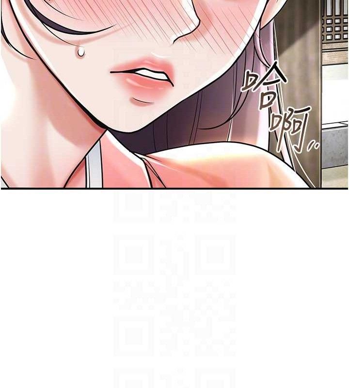 花容湿色:取花点第67話-我不會再看那種淫書