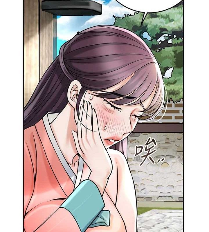 花容湿色:取花点第67話-我不會再看那種淫書