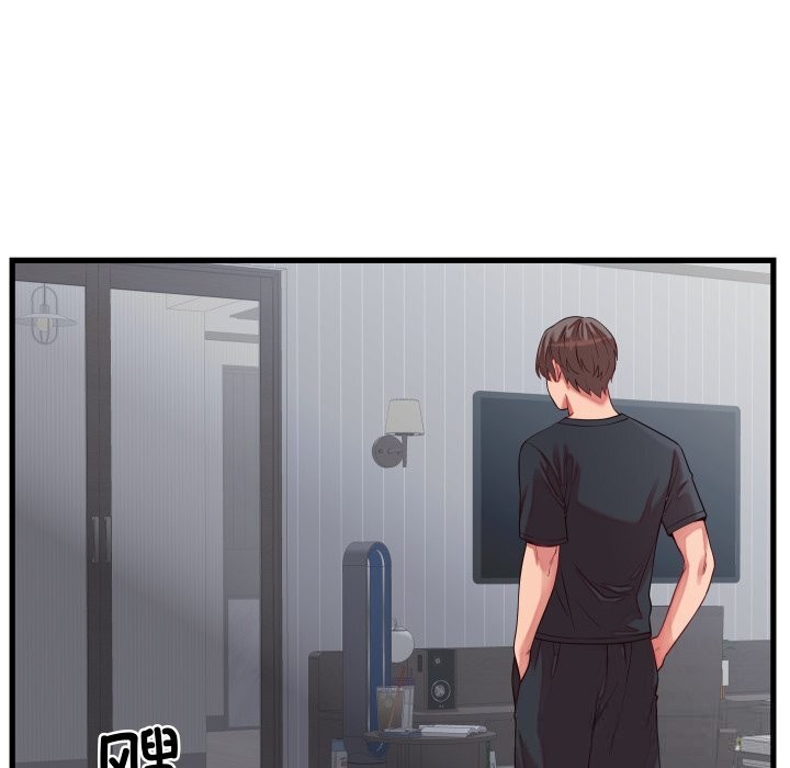 少爷的替身第16話