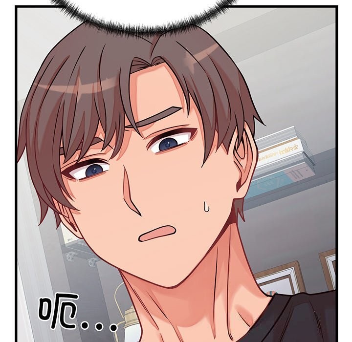 少爷的替身第16話