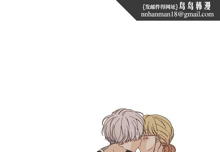 纯洁之罪第18話