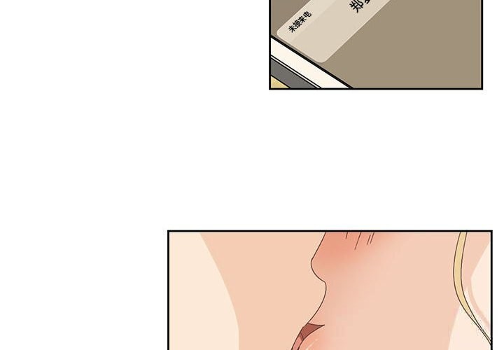 纯洁之罪第18話