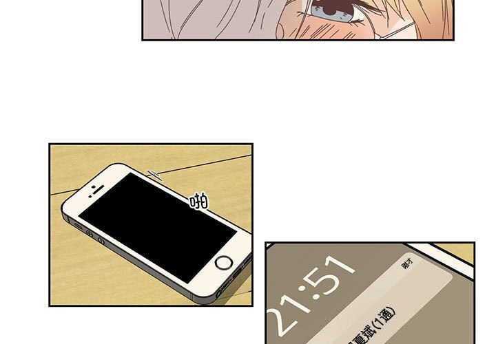 纯洁之罪第18話