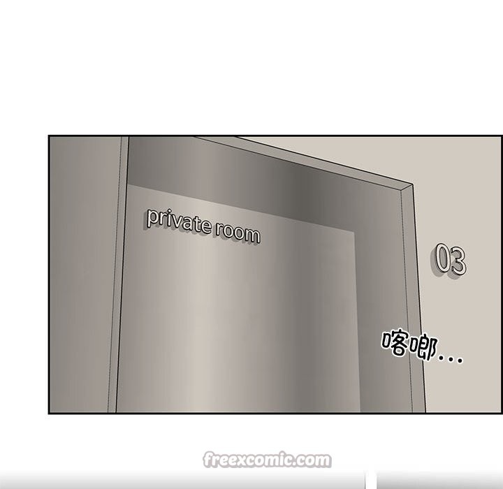 纯洁之罪第18話