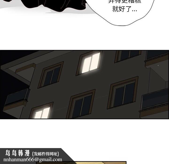 纯洁之罪第18話