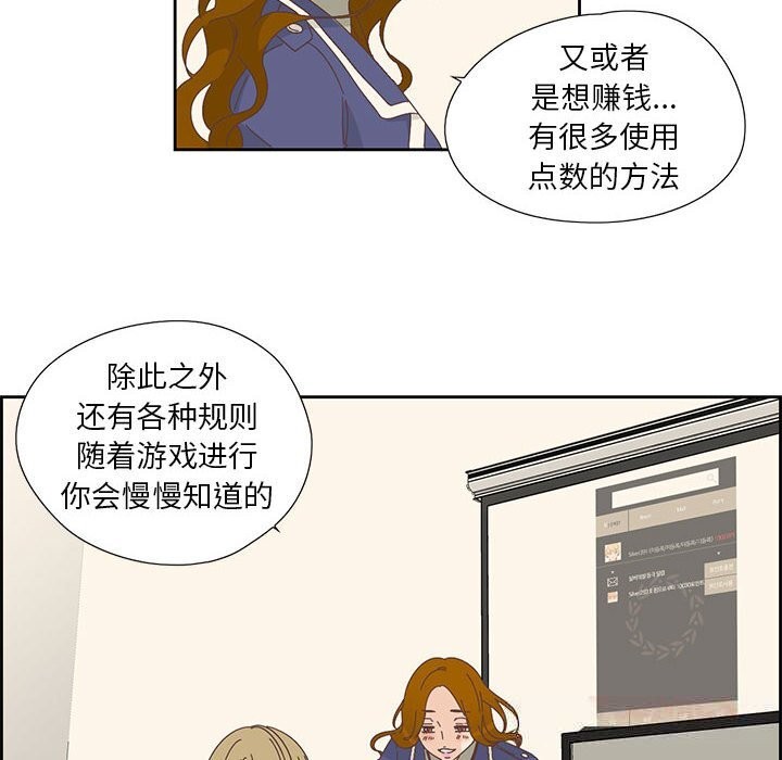 纯洁之罪第18話