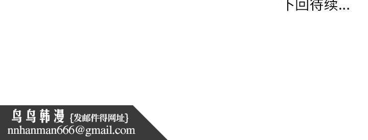 纯洁之罪第18話