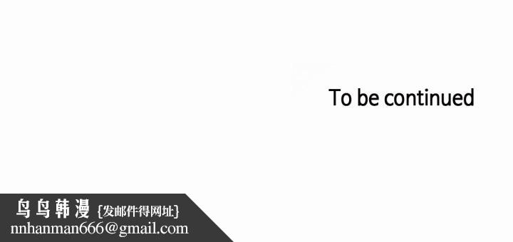 无与伦比的日常第19話