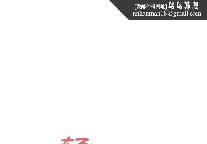 轻触!解除封印第23話