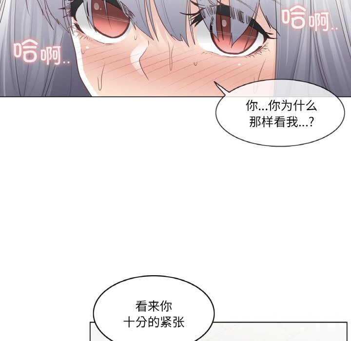 轻触!解除封印第23話