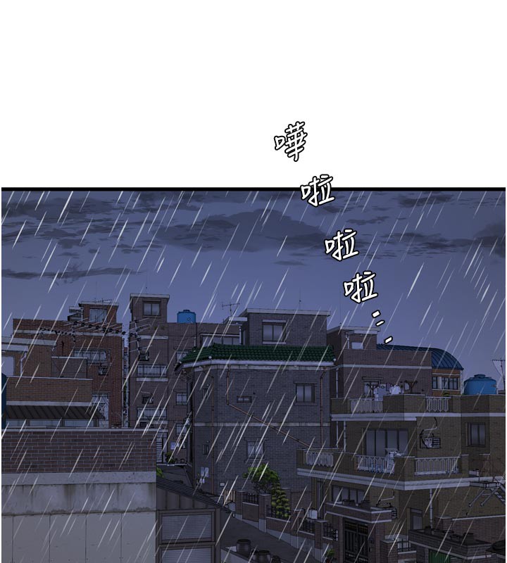 水电工日誌第102話-獨守空房的寂寞