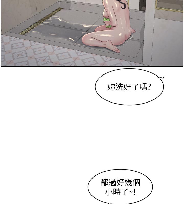 水电工日誌第102話-獨守空房的寂寞