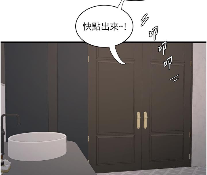 水电工日誌第102話-獨守空房的寂寞