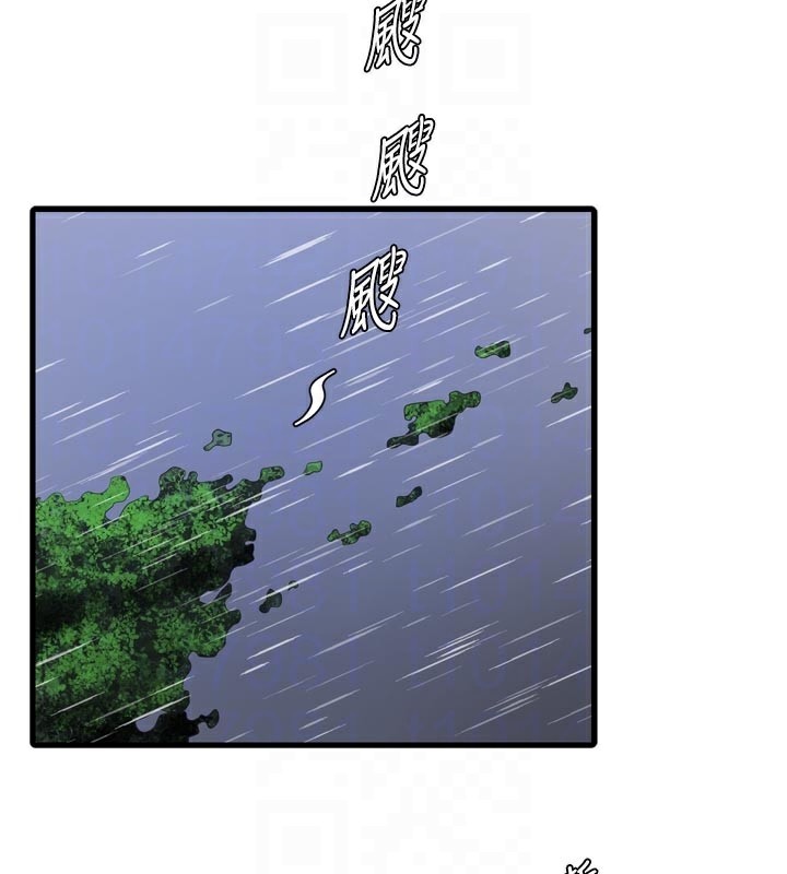 水电工日誌第102話-獨守空房的寂寞