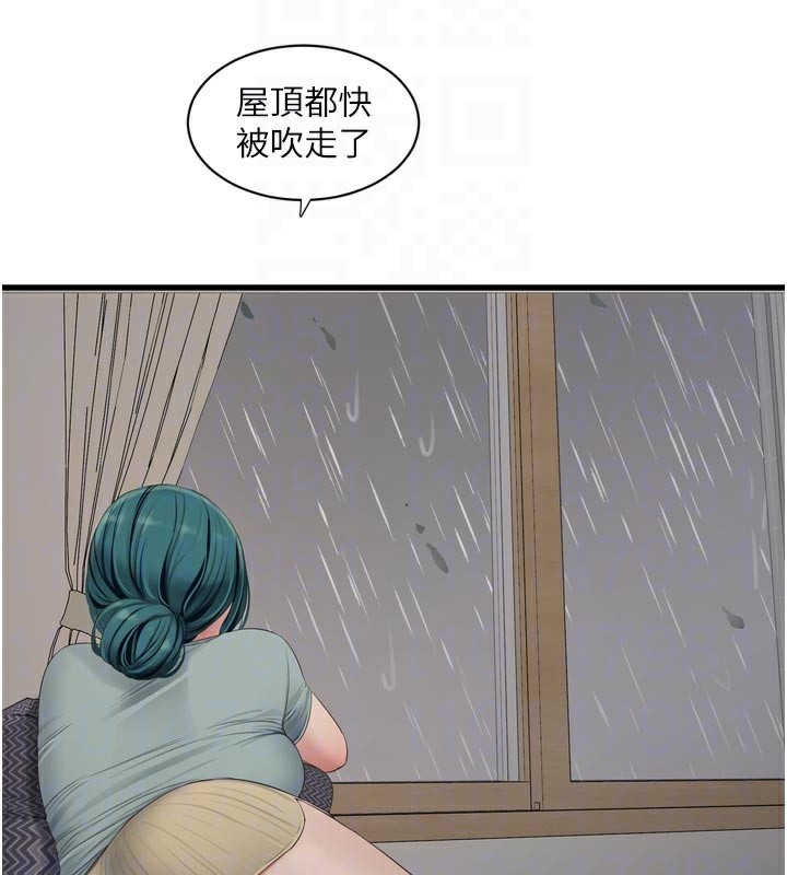 水电工日誌第102話-獨守空房的寂寞