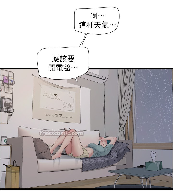 水电工日誌第102話-獨守空房的寂寞