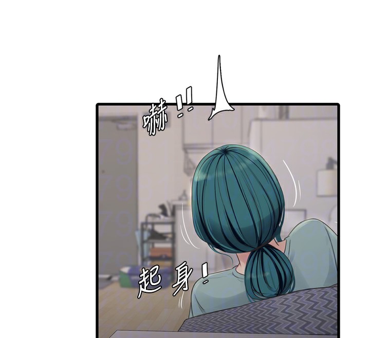 水电工日誌第102話-獨守空房的寂寞