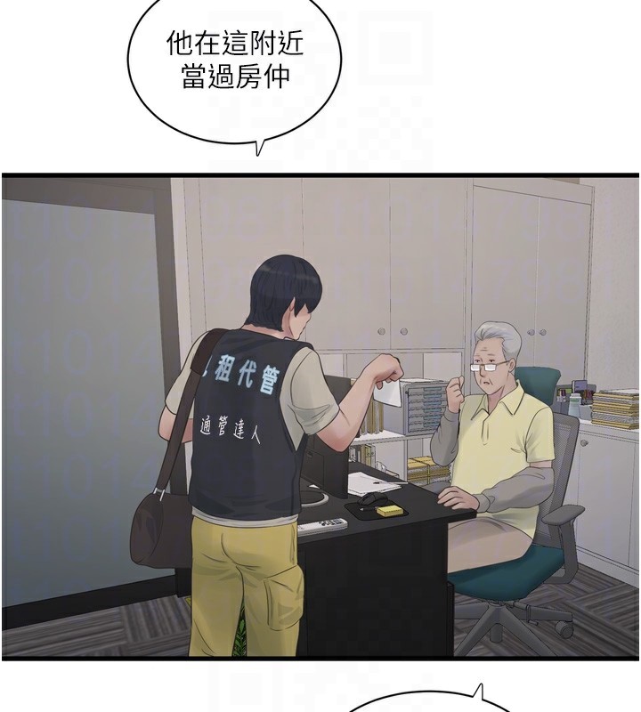水电工日誌第102話-獨守空房的寂寞