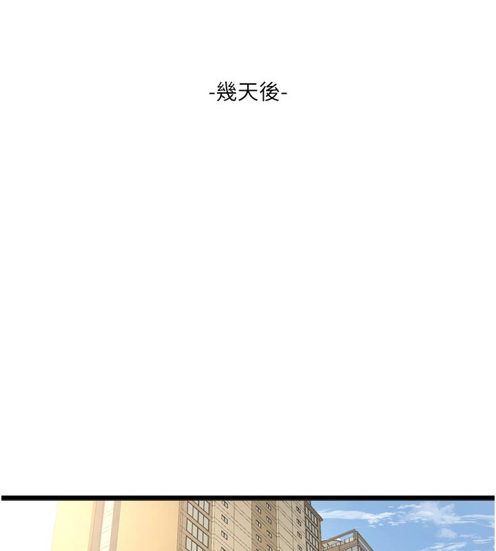 水电工日誌第102話-獨守空房的寂寞