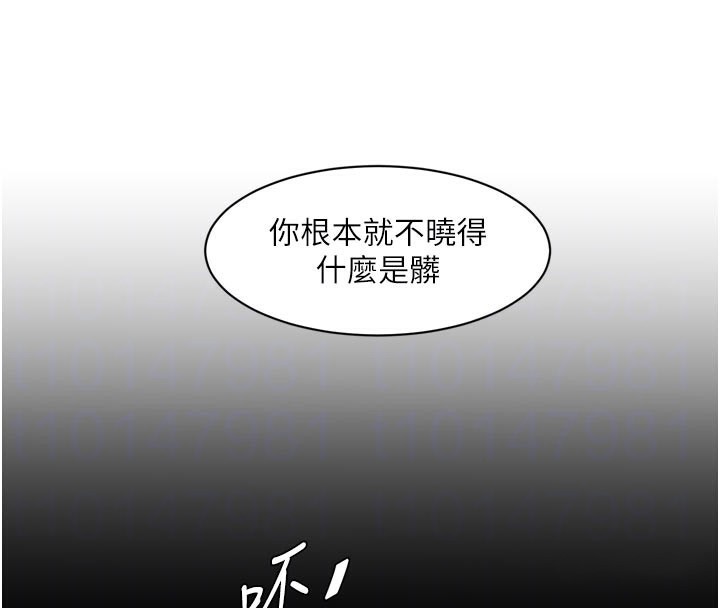 水电工日誌第102話-獨守空房的寂寞