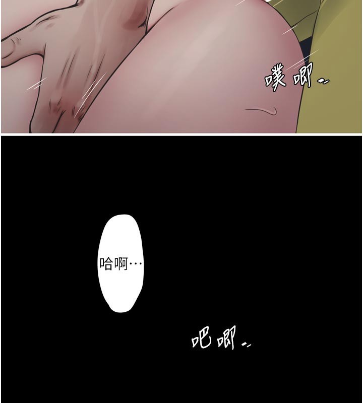 水电工日誌第102話-獨守空房的寂寞