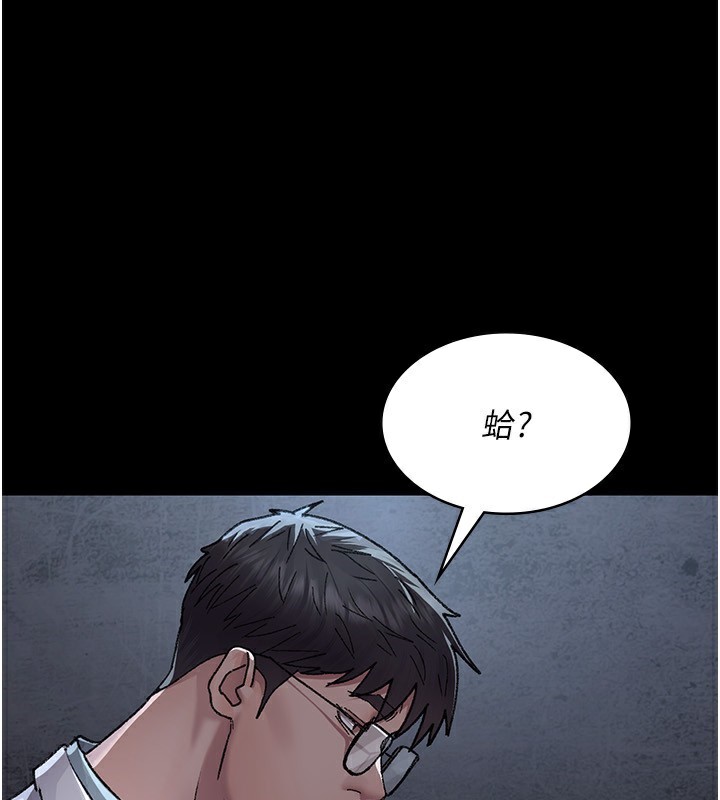 夜间诊疗室第120話-療養身心的樂園♥