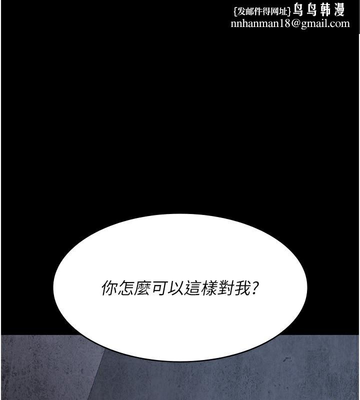 夜间诊疗室第120話-療養身心的樂園♥