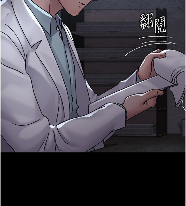 夜间诊疗室第120話-療養身心的樂園♥