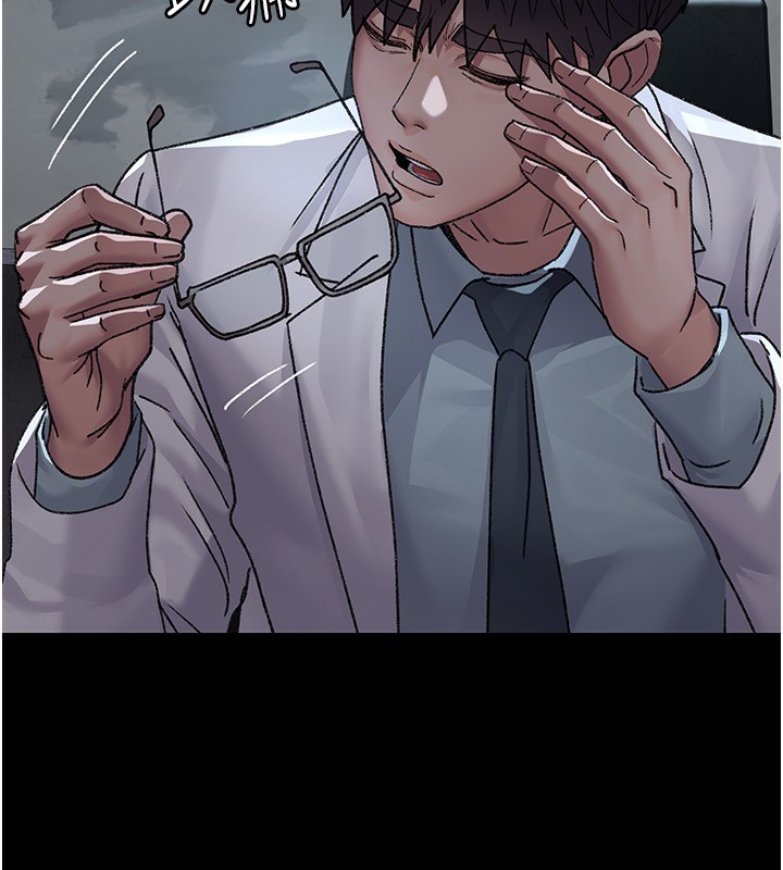 夜间诊疗室第120話-療養身心的樂園♥