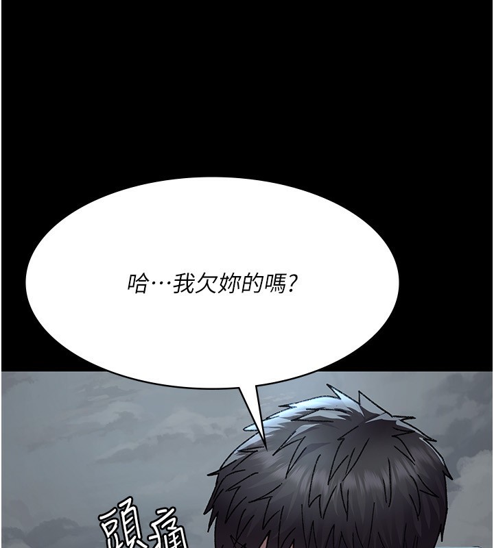 夜间诊疗室第120話-療養身心的樂園♥