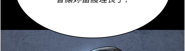 夜间诊疗室第120話-療養身心的樂園♥