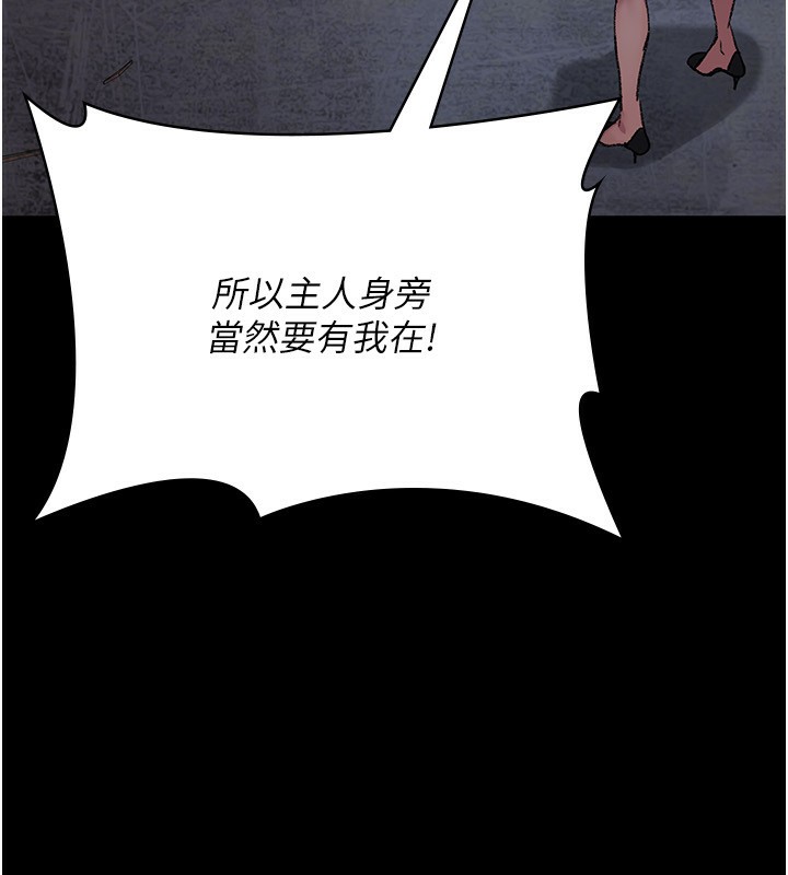 夜间诊疗室第120話-療養身心的樂園♥