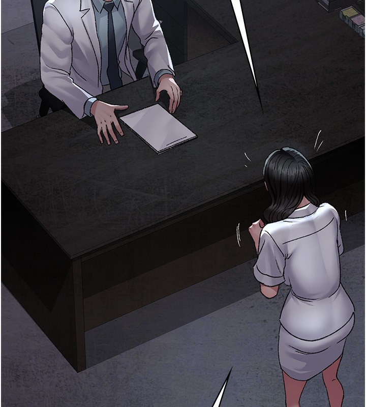 夜间诊疗室第120話-療養身心的樂園♥