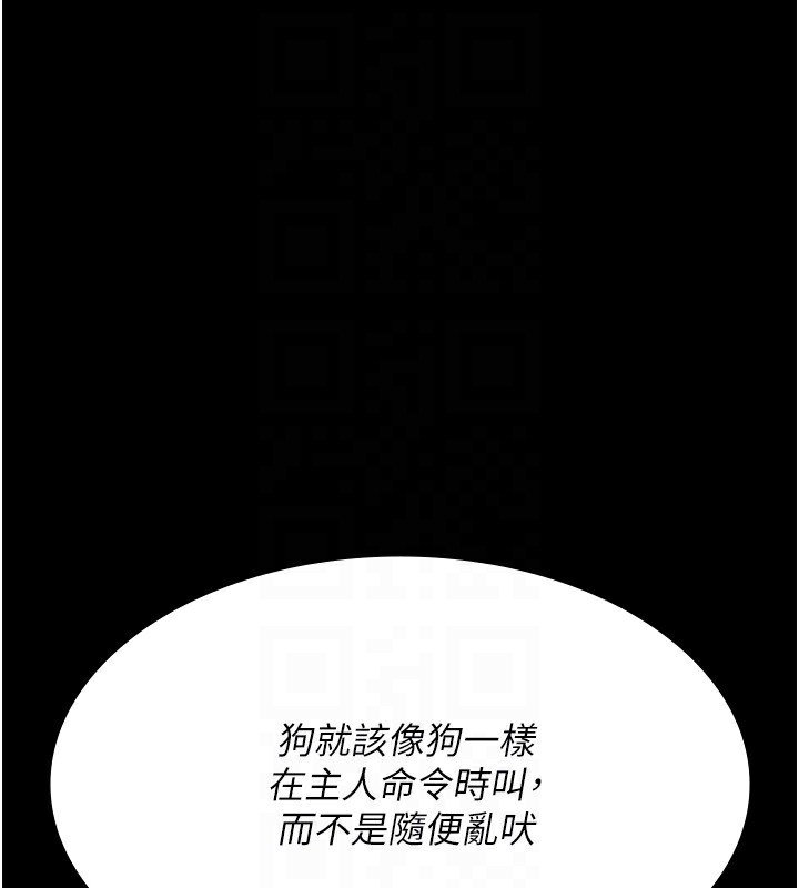 夜间诊疗室第120話-療養身心的樂園♥