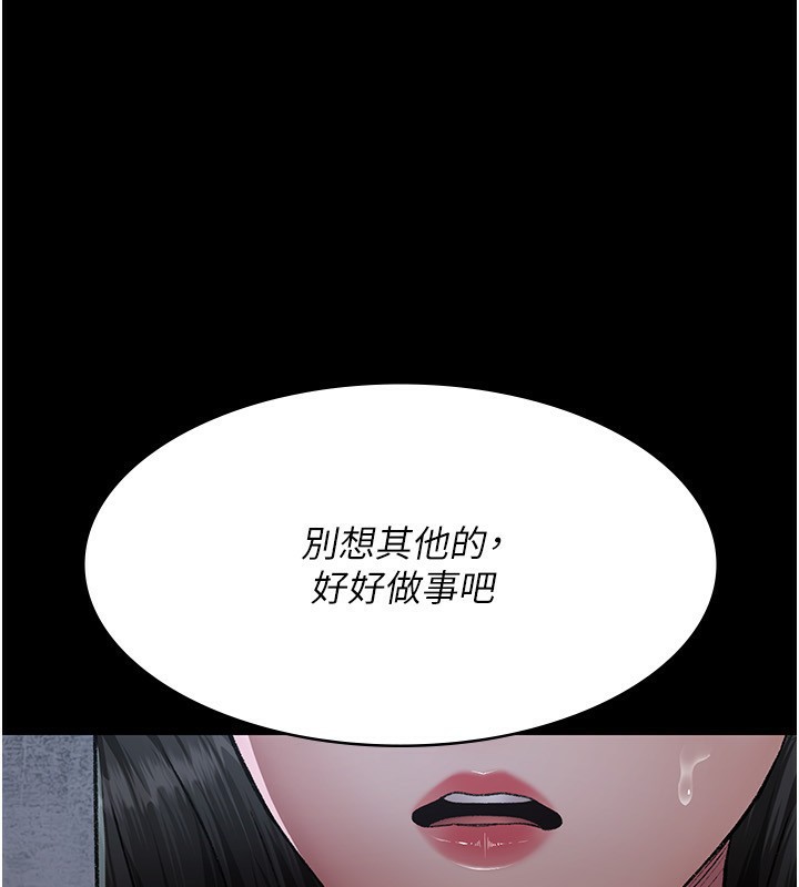 夜间诊疗室第120話-療養身心的樂園♥