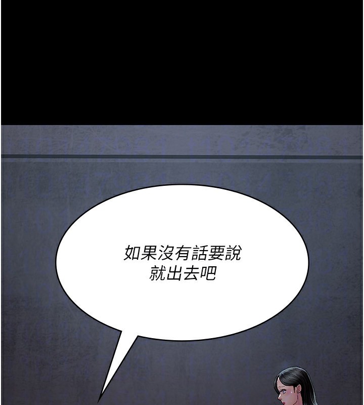 夜间诊疗室第120話-療養身心的樂園♥