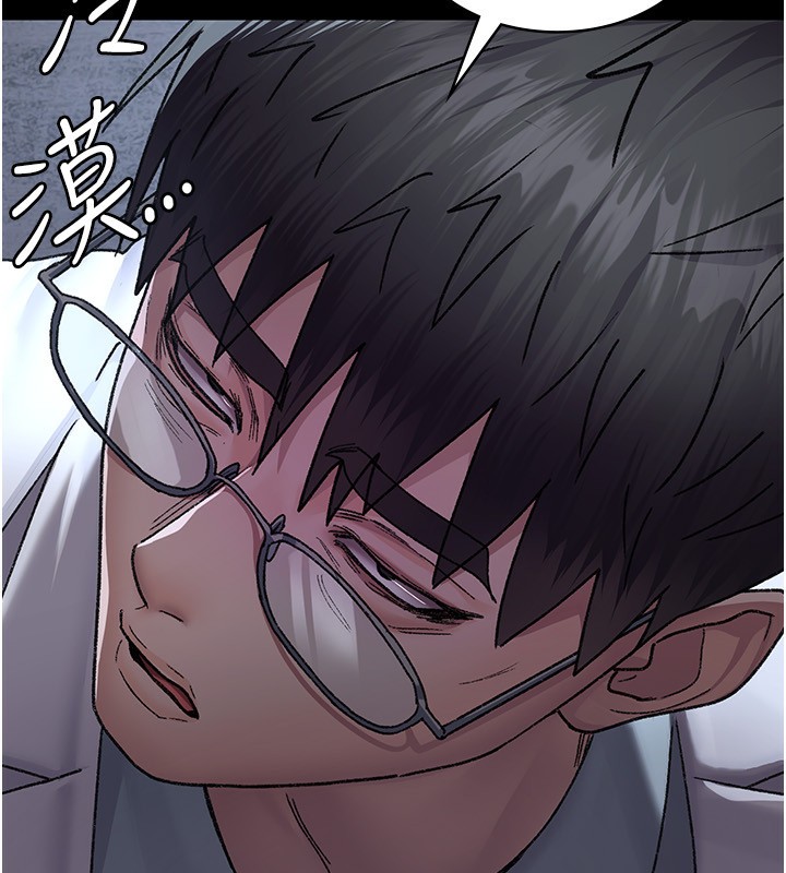 夜间诊疗室第120話-療養身心的樂園♥