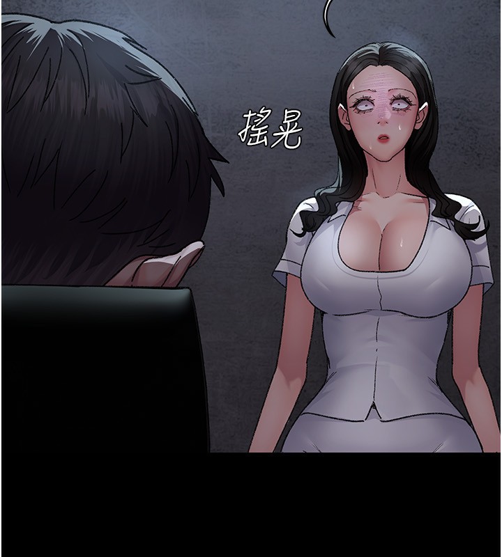 夜间诊疗室第120話-療養身心的樂園♥