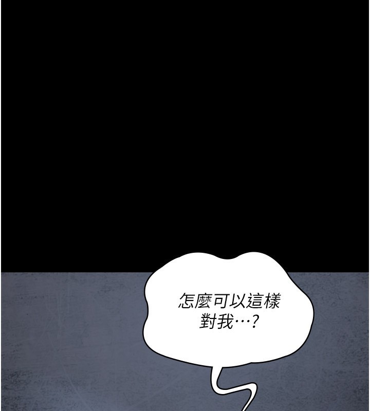 夜间诊疗室第120話-療養身心的樂園♥