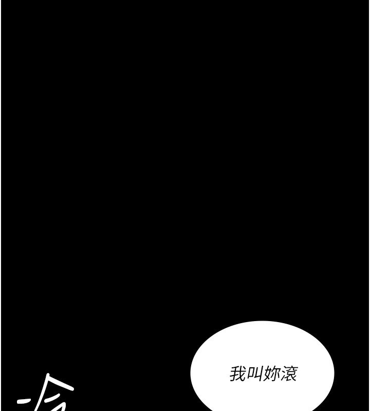 夜间诊疗室第120話-療養身心的樂園♥