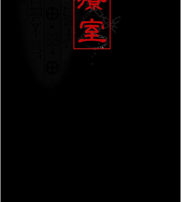 夜间诊疗室第120話-療養身心的樂園♥