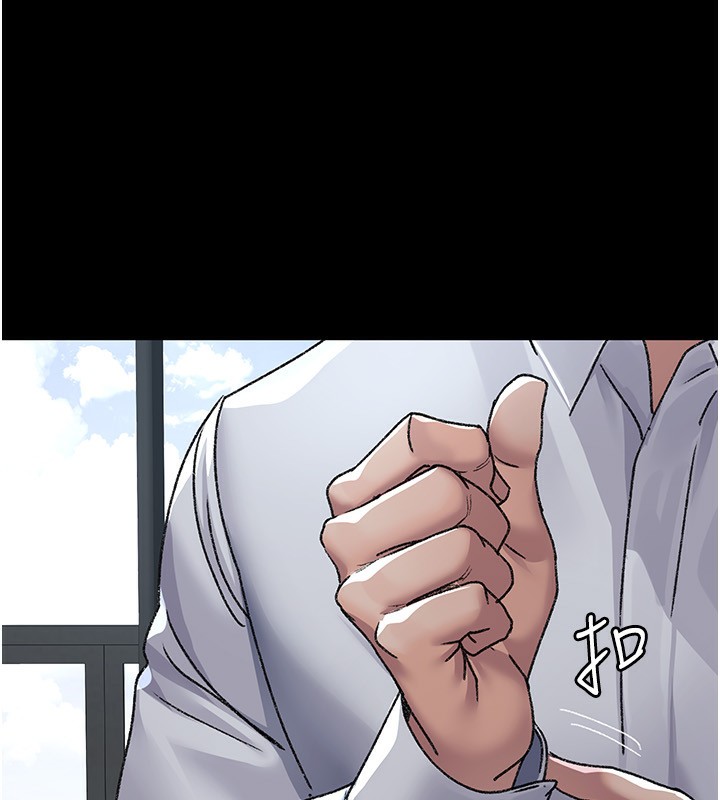 夜间诊疗室第120話-療養身心的樂園♥