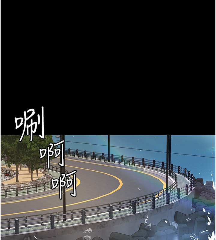 夜间诊疗室第120話-療養身心的樂園♥