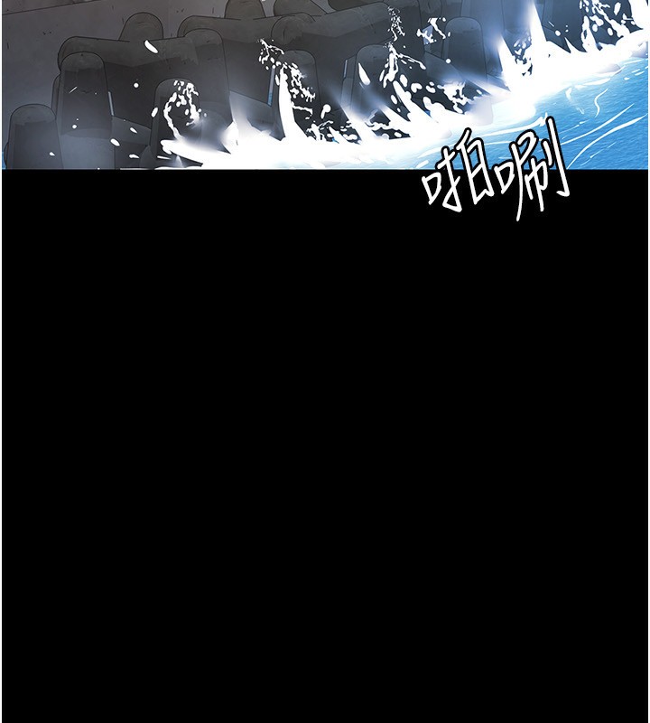 夜间诊疗室第120話-療養身心的樂園♥