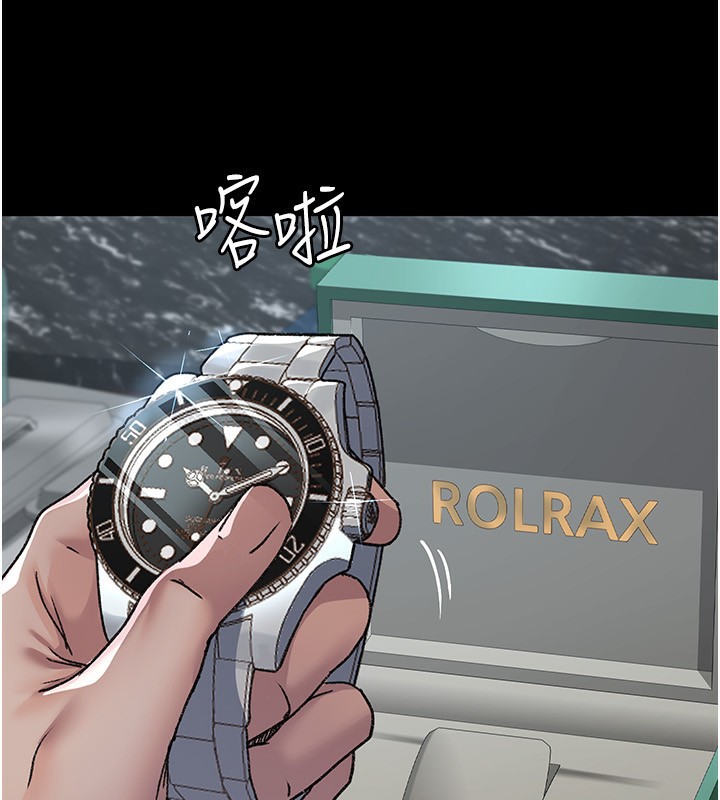 夜间诊疗室第120話-療養身心的樂園♥