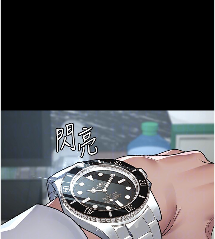 夜间诊疗室第120話-療養身心的樂園♥