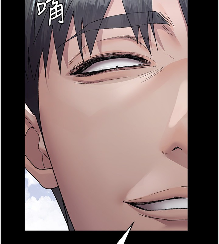 夜间诊疗室第120話-療養身心的樂園♥